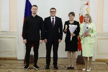 Династии машиностроителей из АО "Златмаш" вручили знак отличия Челябинской области «Семейная доблесть» 